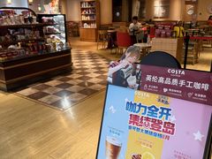 -COSTA COFFEE(西直门店)