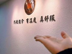 -筋骨堂热敷推拿按摩(翠华路店)