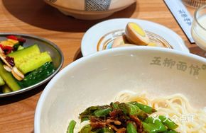 Spicy Pork and Pepper Noodles