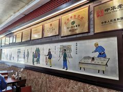 -都一处烧麦馆(前门店)