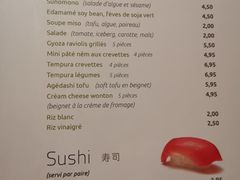 菜单-Wrap 'N Roll Sushi