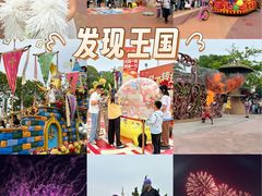 -大连海昌发现王国主题公园