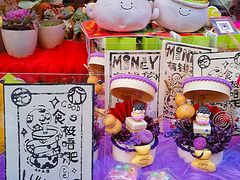 -越秀西湖花市(广州城市广场花卉店)