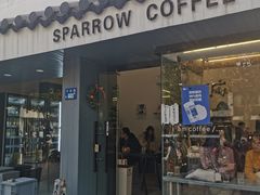 门面-麻雀咖啡SPARROW COFFEE(十全街店)