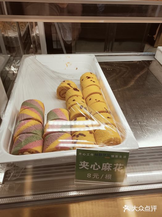 年记·兴顺斋 牛街清真熟食小吃店图片