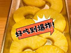 -郭记烤肉创始店(民丰大街店)