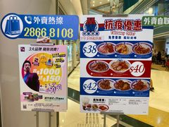 -敏华冰厅(紅磡)
