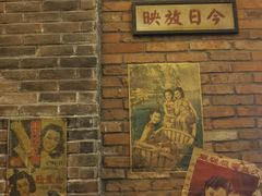 -1192弄老上海风情街(世纪汇广场店)