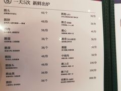 菜单-陈鹏鹏潮汕菜(宝安机场T3航站楼店)