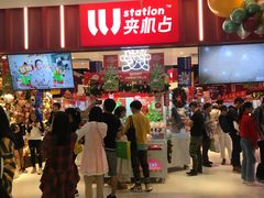 -LLJ夹机占(正佳广场店)