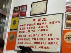-子午路张记肉夹馍(翠华路店)