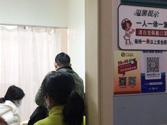 -上海交通大学医学院附属仁济医院(南院)