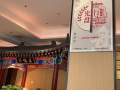 -梅利汴京烤鸭•开封豫菜地标店(晋安路店)