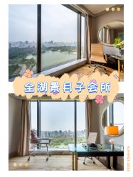 -耐味林月子会所(黄兴公园店)