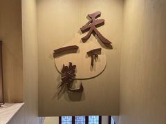 -南翔馒头店(豫园店)