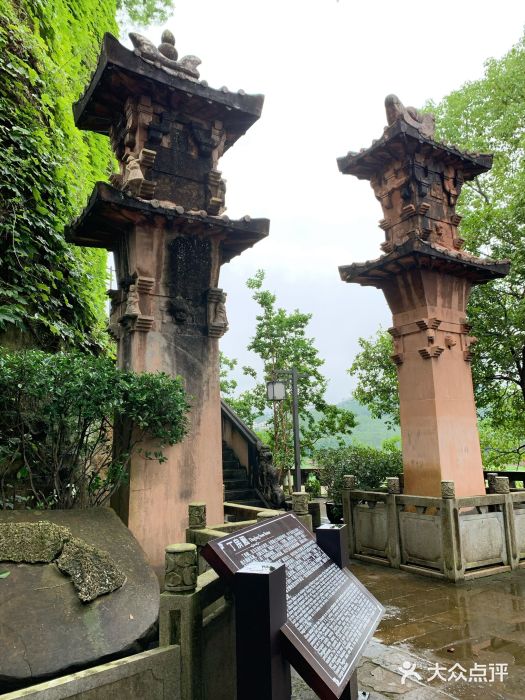 石宝寨图片