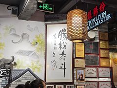 -荔银肠粉(广州北京路旗舰店)