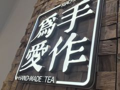 -小金金手作(金象城店)
