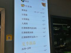 -五大金刚(九街店)