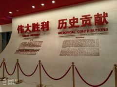 -中国人民抗日战争纪念馆