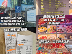 -旺豪超市(胜利购物广场店)