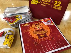 -尊宝比萨(西丽店)