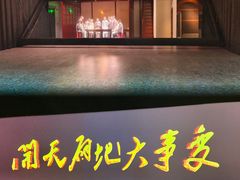 -中共一大纪念馆