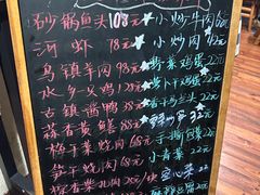 -75幢私房菜馆