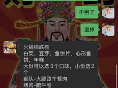 -漫麦韩国美食广祥店