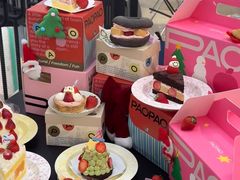 -PAOPAO Bakery&Café(港汇店)