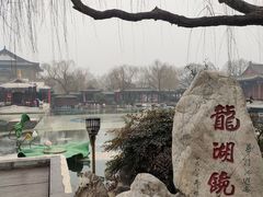 -华清宫景区