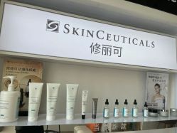 -JNK皮肤管理中心