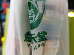 -益禾堂·黑糖珍珠奶茶(上社横街店)