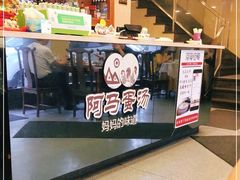 -阿马蛋汤·宁波小海鲜(总店)