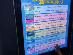 -福州罗源湾海洋世界旅游区