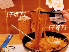 -火山屋台(新街口店)