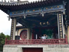 -蓬莱阁景区