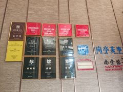-南堂馆·新川菜(天府三街店)