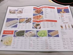 -蜀九香火锅(九眼桥店)
