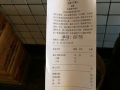 -喜茶(东莞雍华庭店)