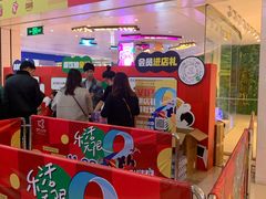 -鹏欣水游城