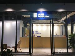 -天真蓝照相馆(中华广场店)