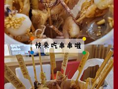 -廖记棒棒鸡(华贸店)