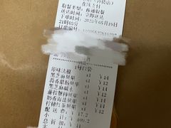 -雀食面包店(钟楼店)