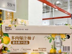-山姆会员商店(亦庄创意生活广场店)