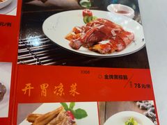 -东江海鲜酒家(艺都分店)