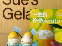 -苏小糖(鼓浪屿三丘田花园店)