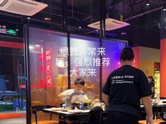 大堂-胡哥烤肥牛(车公庙店)