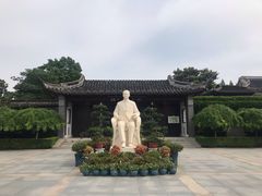 -梅园