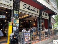 -萨尔瓦多Salvador's